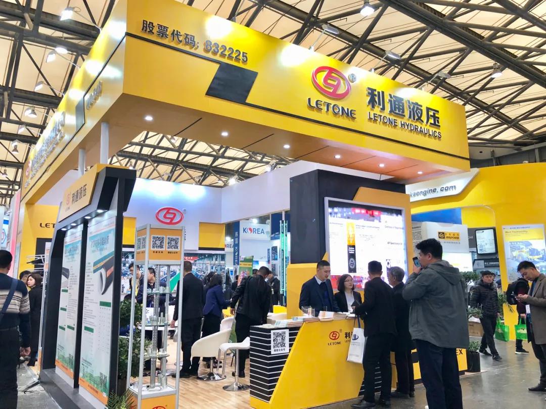 bauma CHINA 2020| 利通與您上海見！